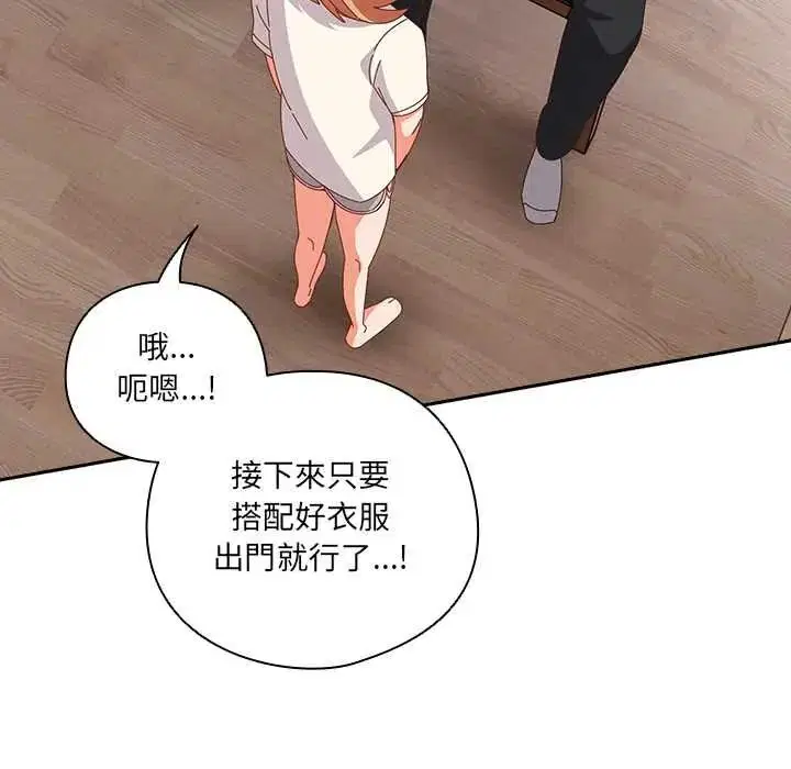 第63話