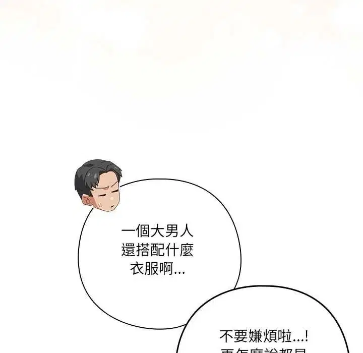 第63話