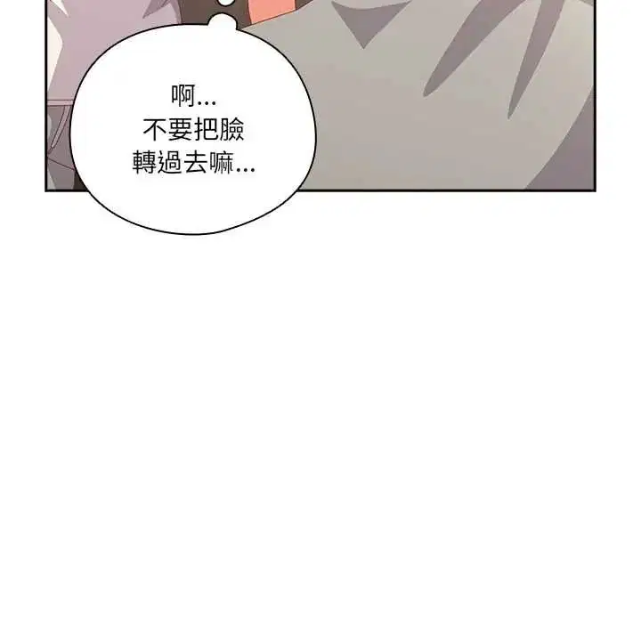 第63話
