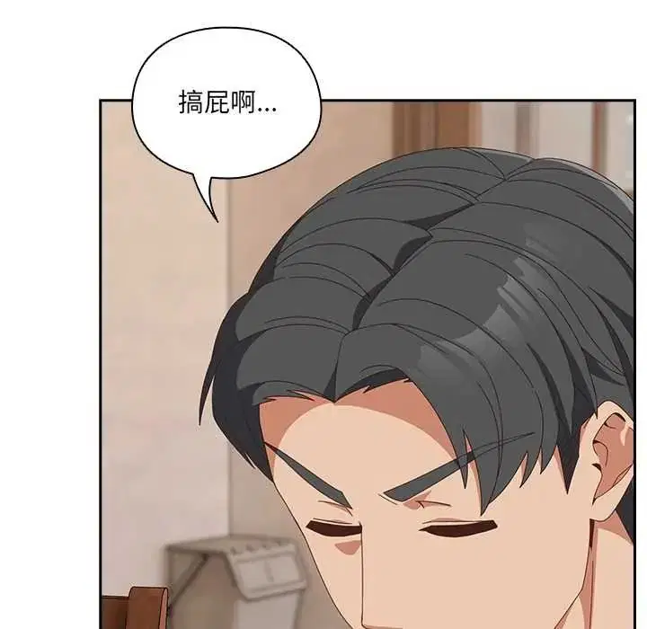 第63話
