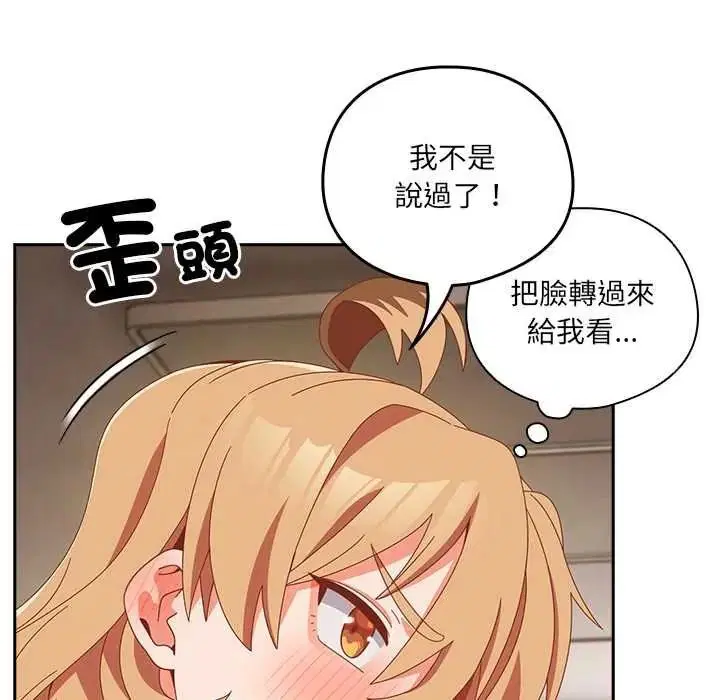 第63話