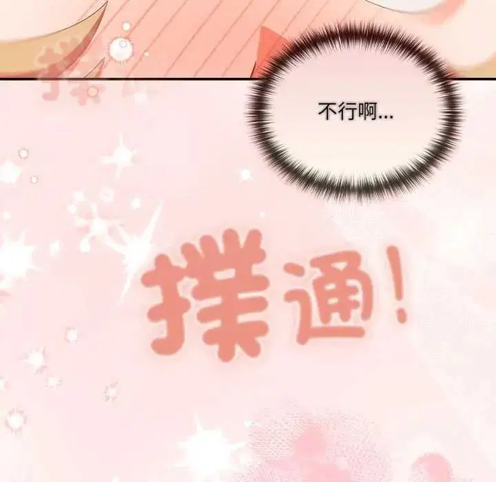 第63話