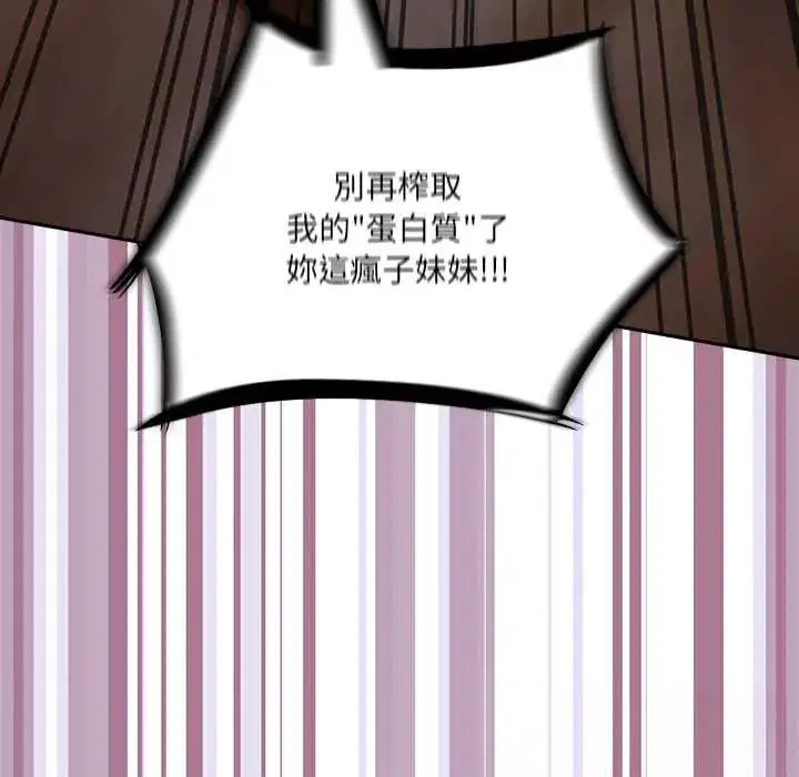 第63話