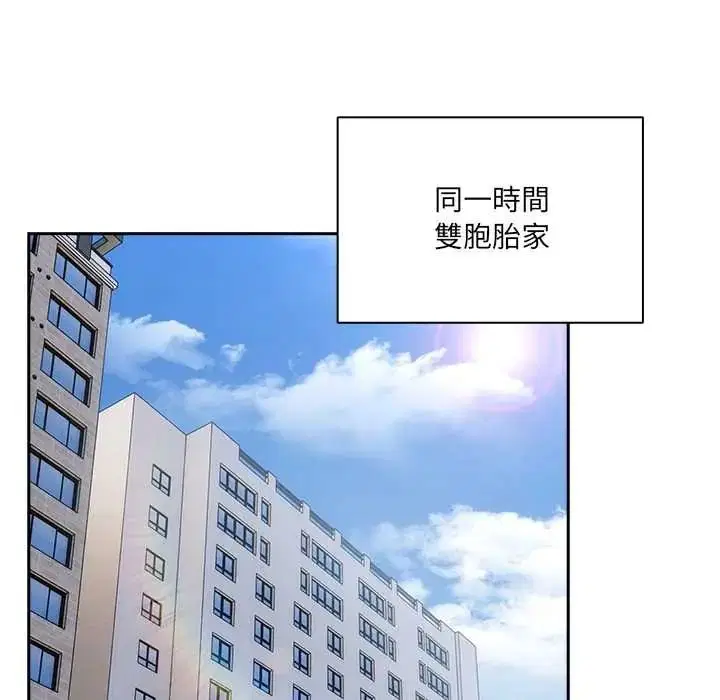 第63話