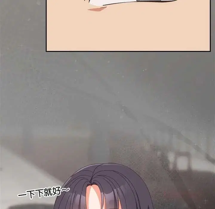 第64話
