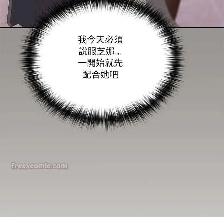 第64話
