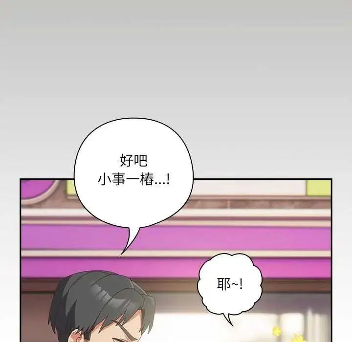 第64話