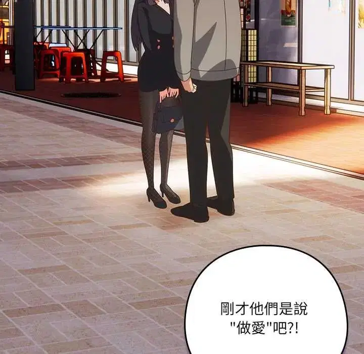 第64話