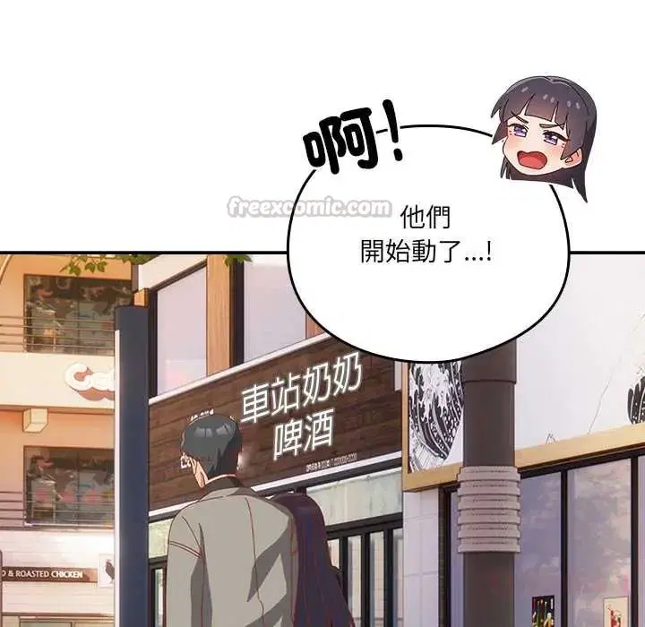 第64話
