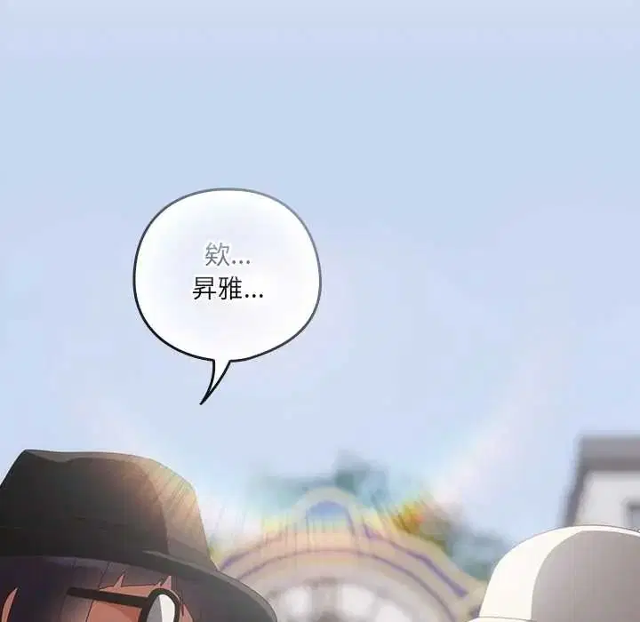 第64話