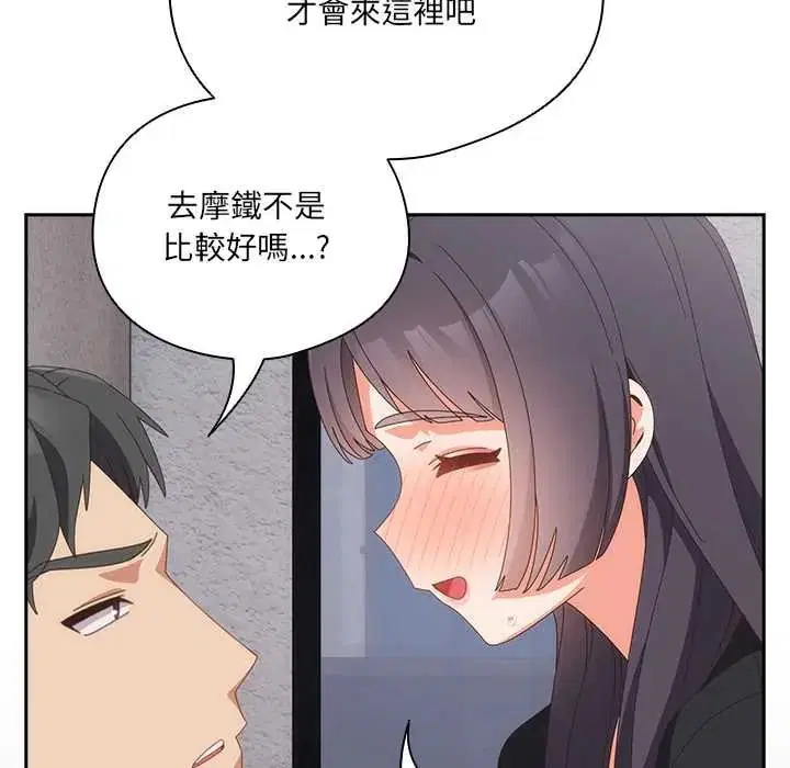 第64話