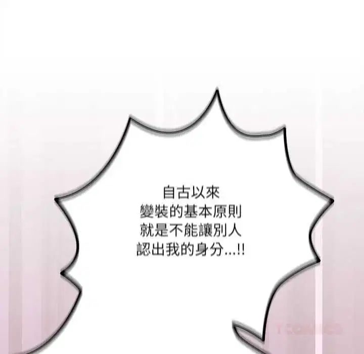 第64話