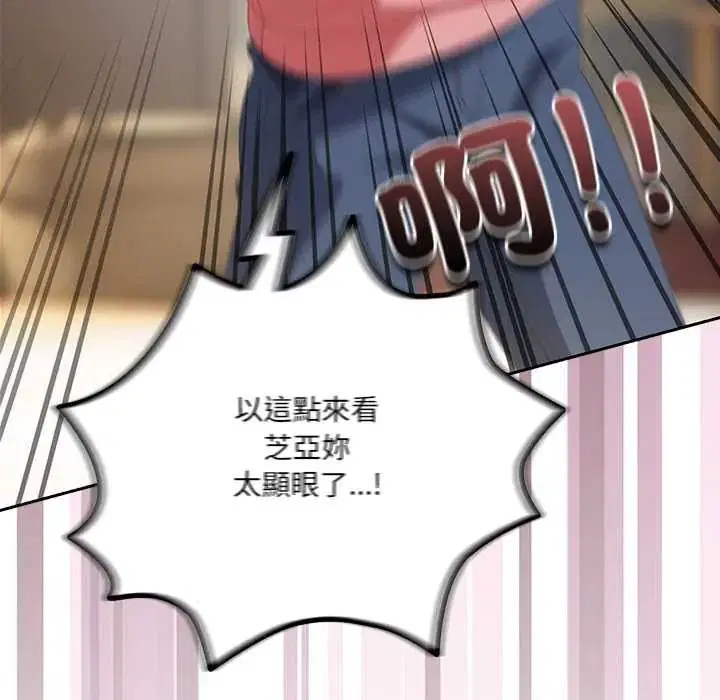 第64話