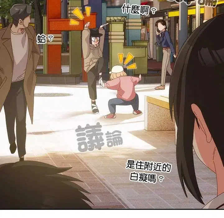 第64話