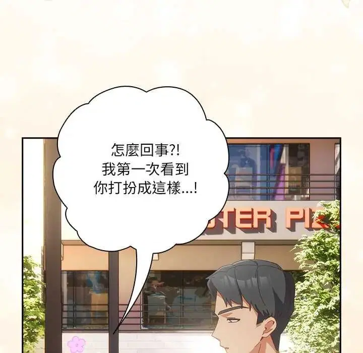 第64話