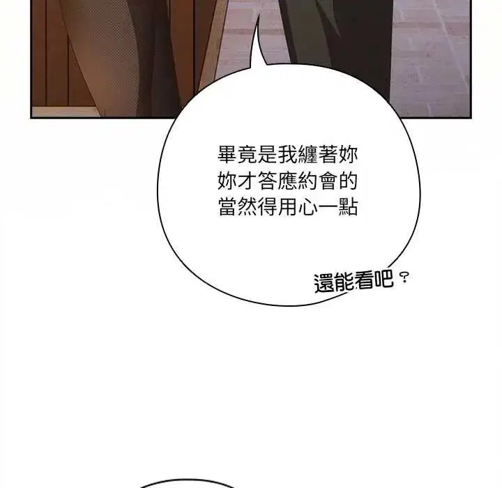 第64話