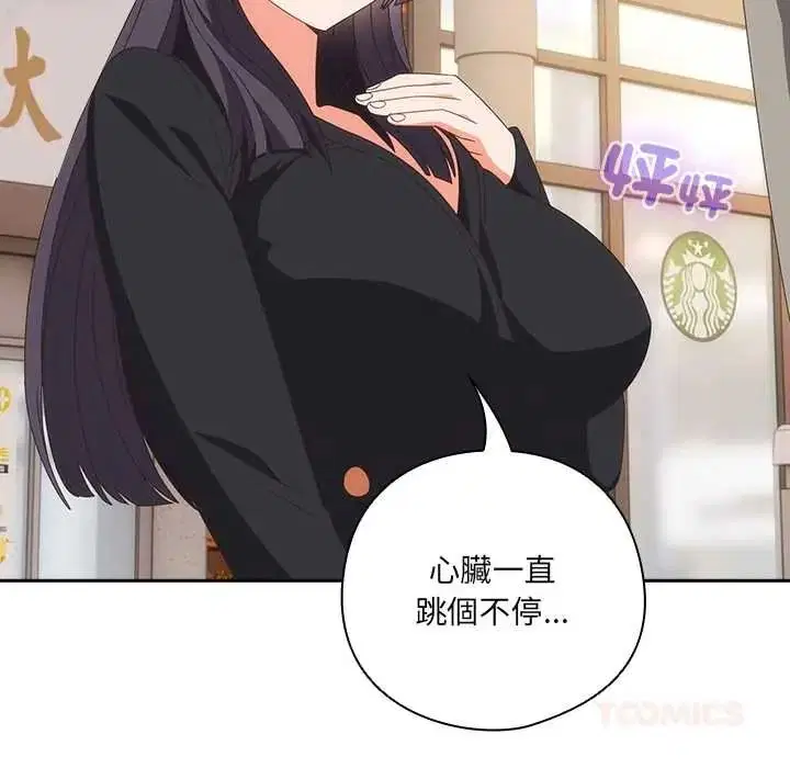 第64話