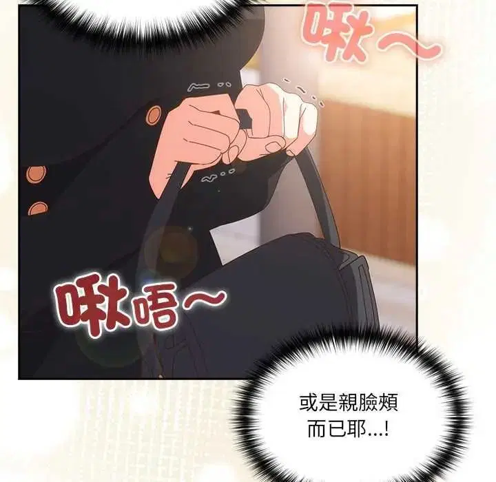 第64話