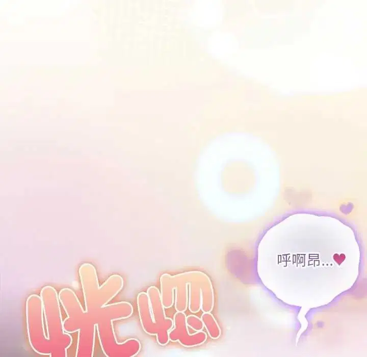 第64話