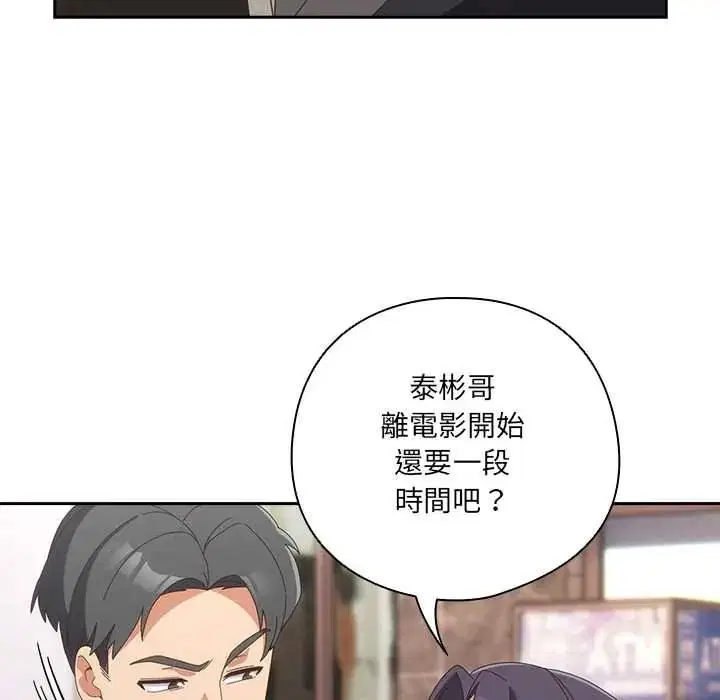 第64話