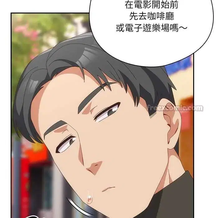 第64話
