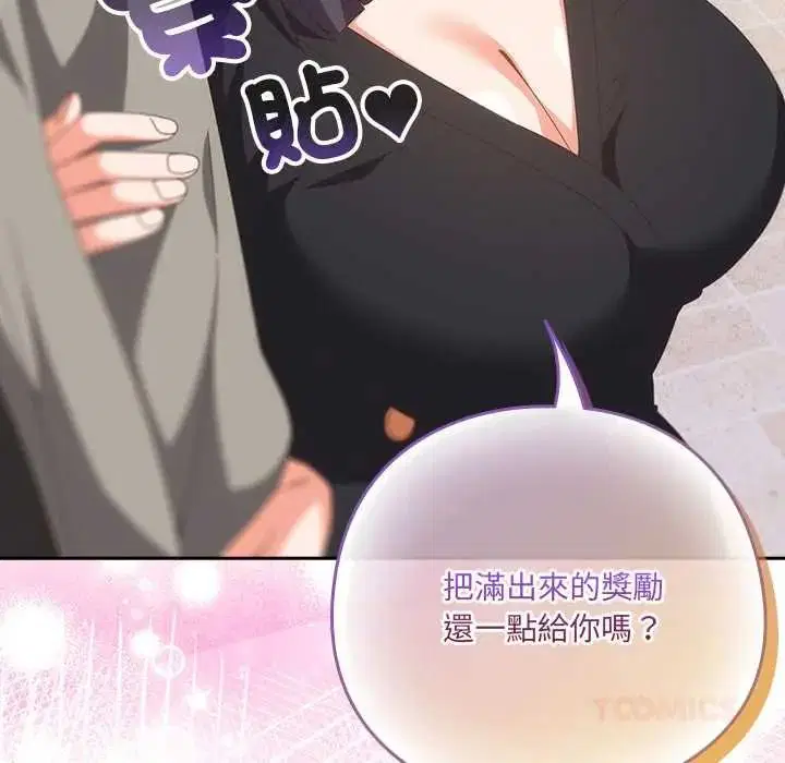 第64話