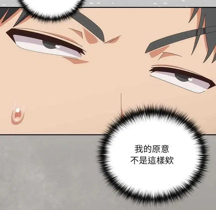 第64話
