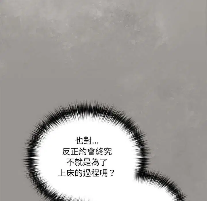 第64話