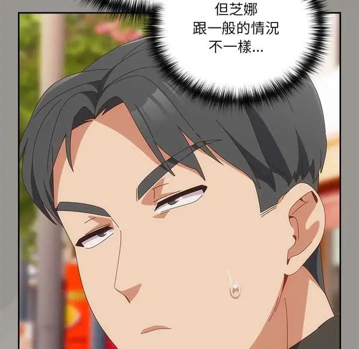 第64話
