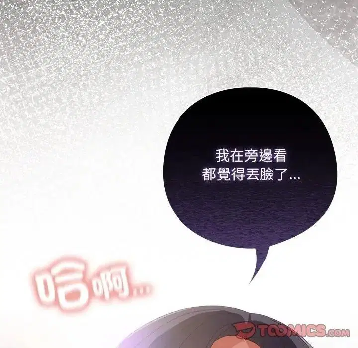 第65話