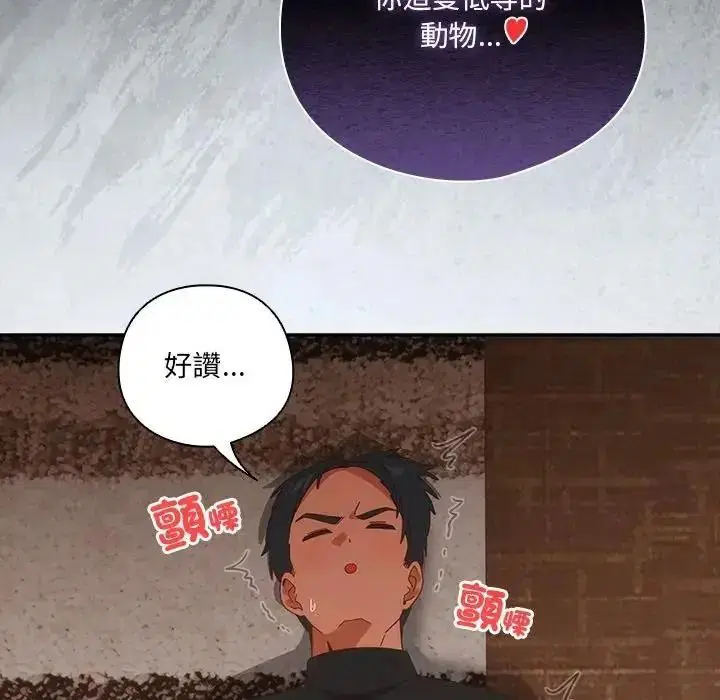 第65話