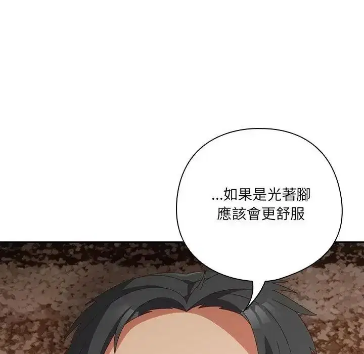第65話