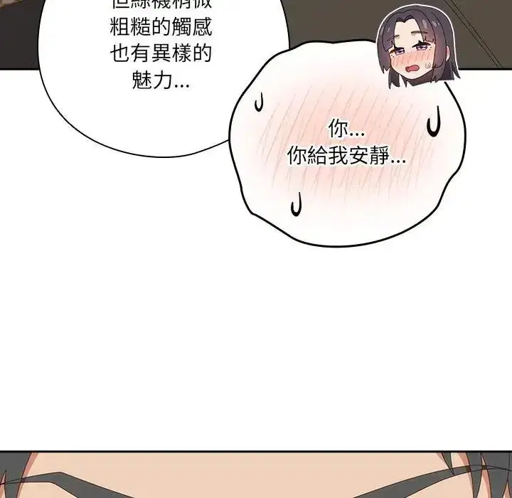 第65話