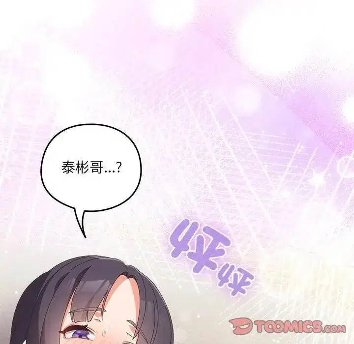 第65話
