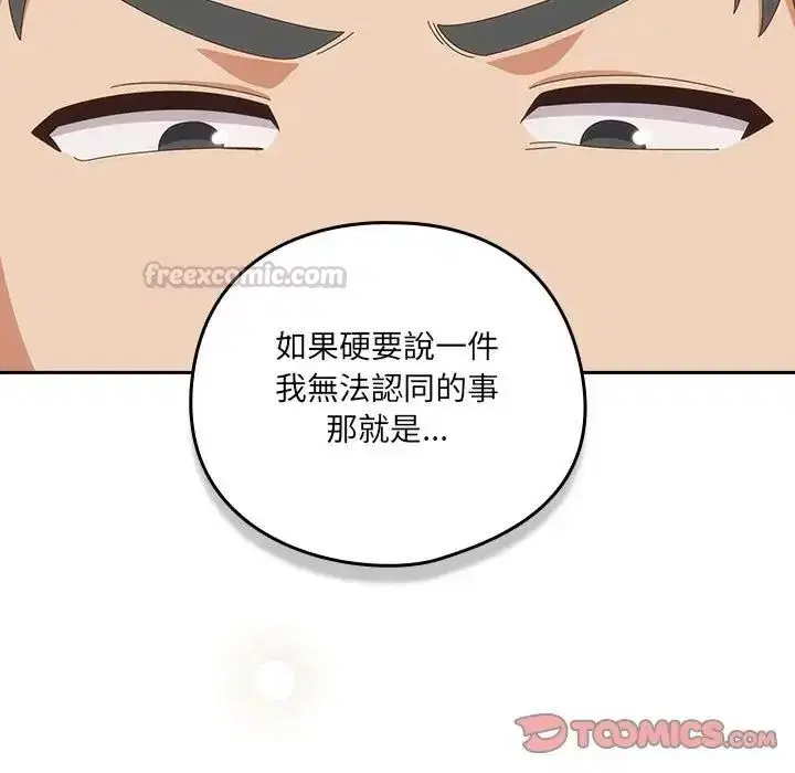 第65話