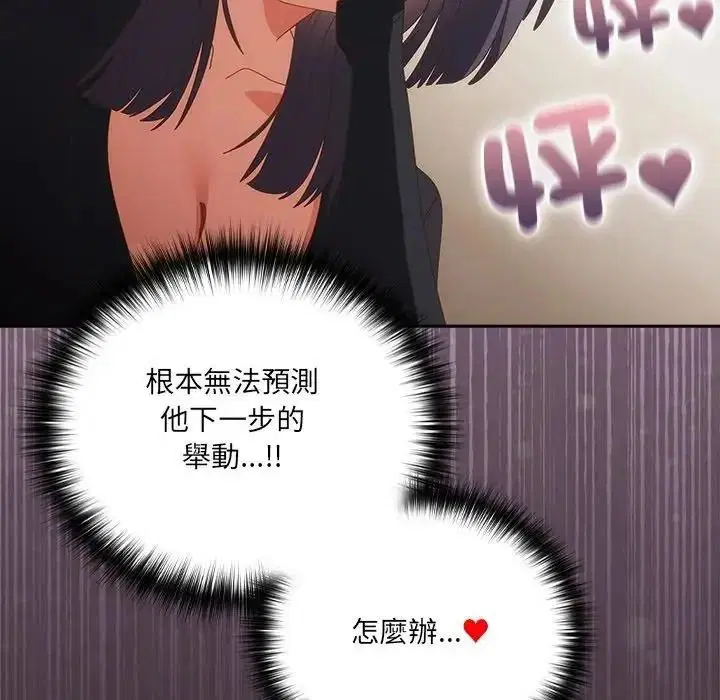第65話