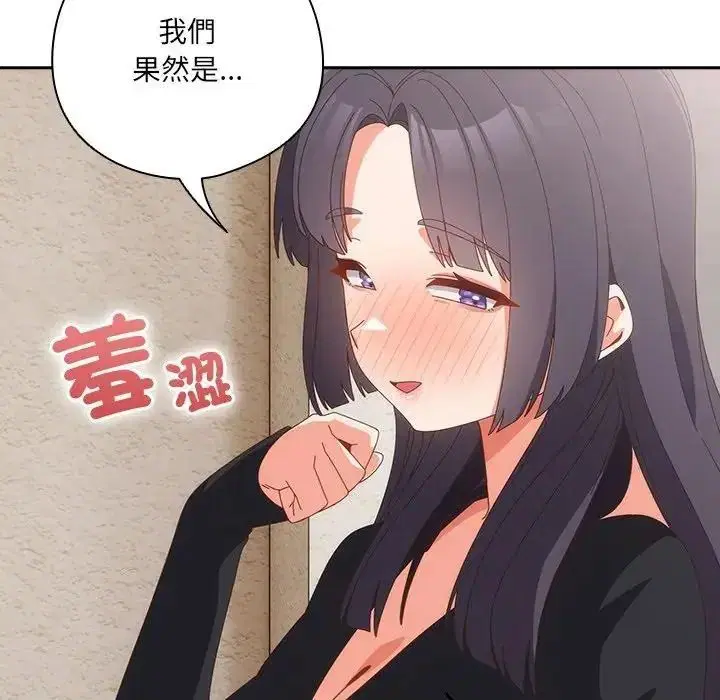 第65話