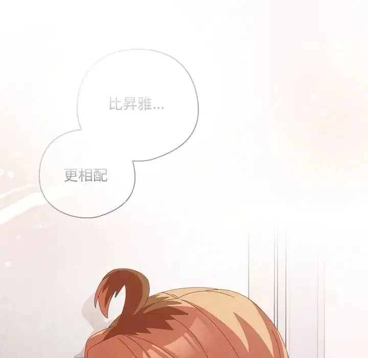 第65話