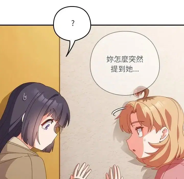 第65話
