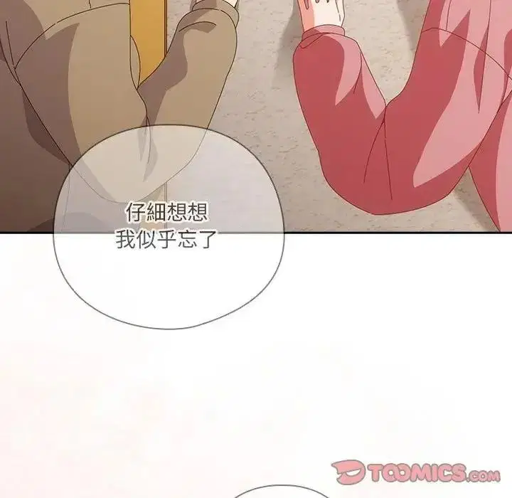 第65話