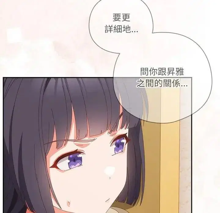 第65話