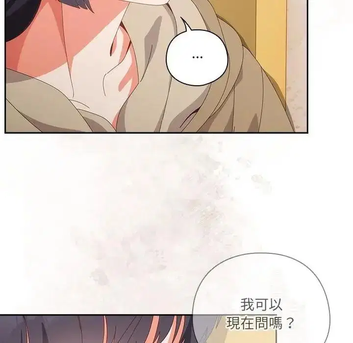 第65話