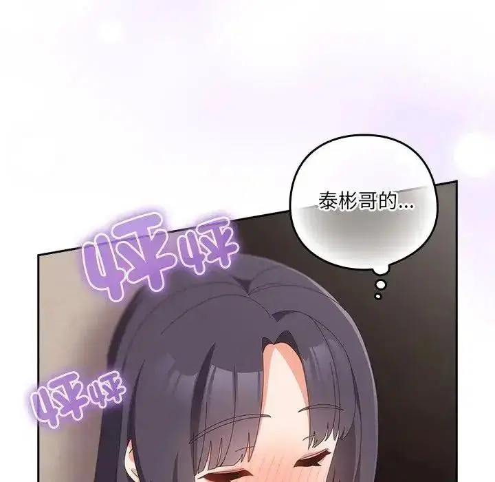 第65話