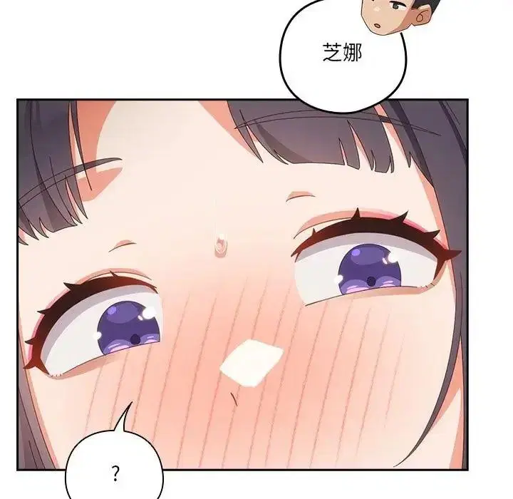 第65話