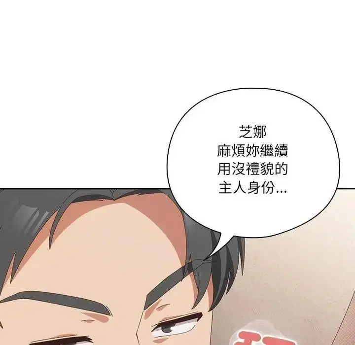 第65話
