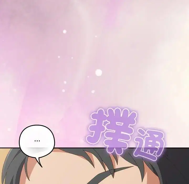 第65話
