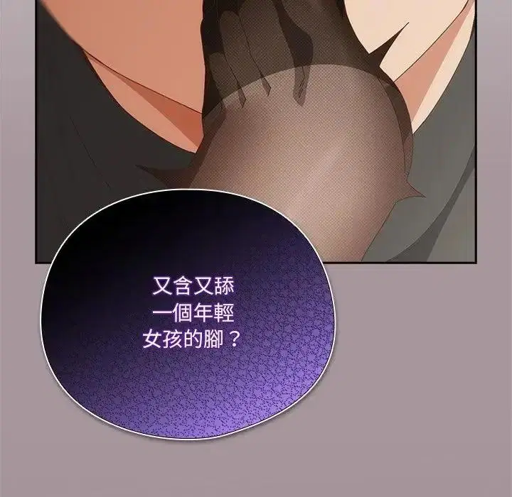 第65話