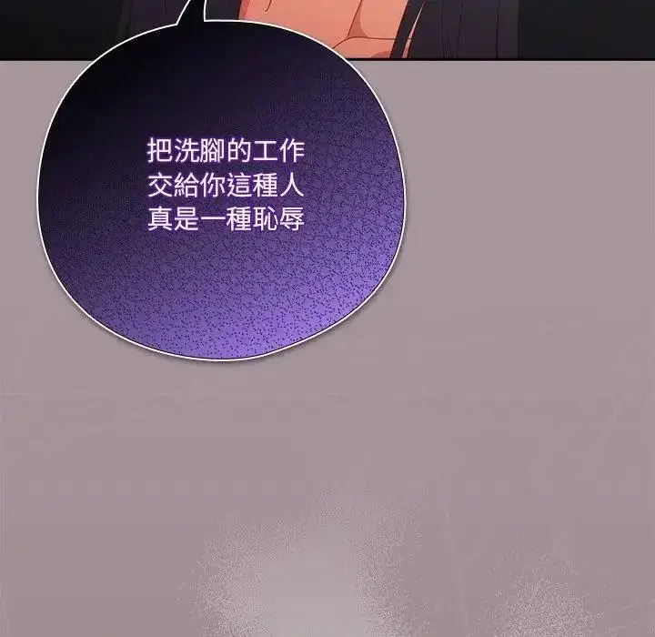 第65話
