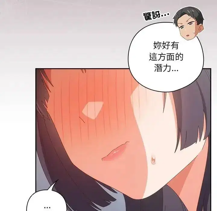 第65話