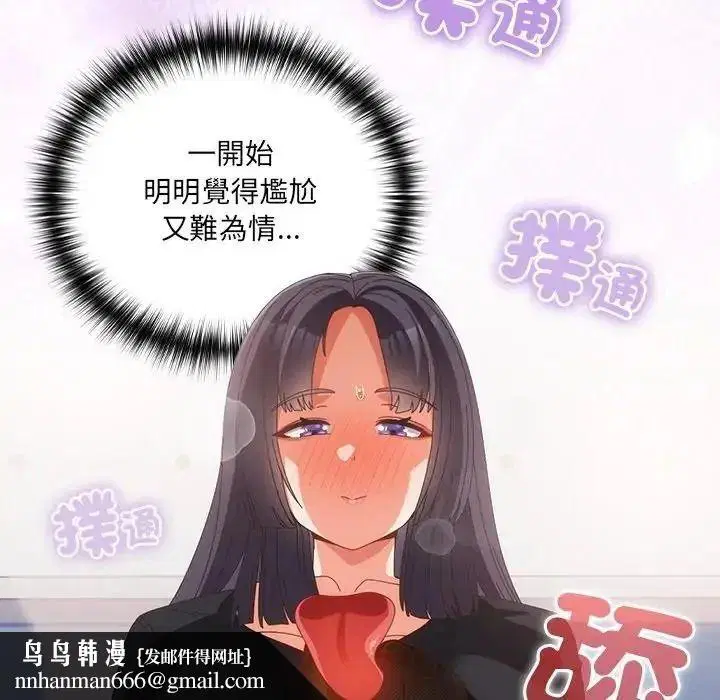 第65話